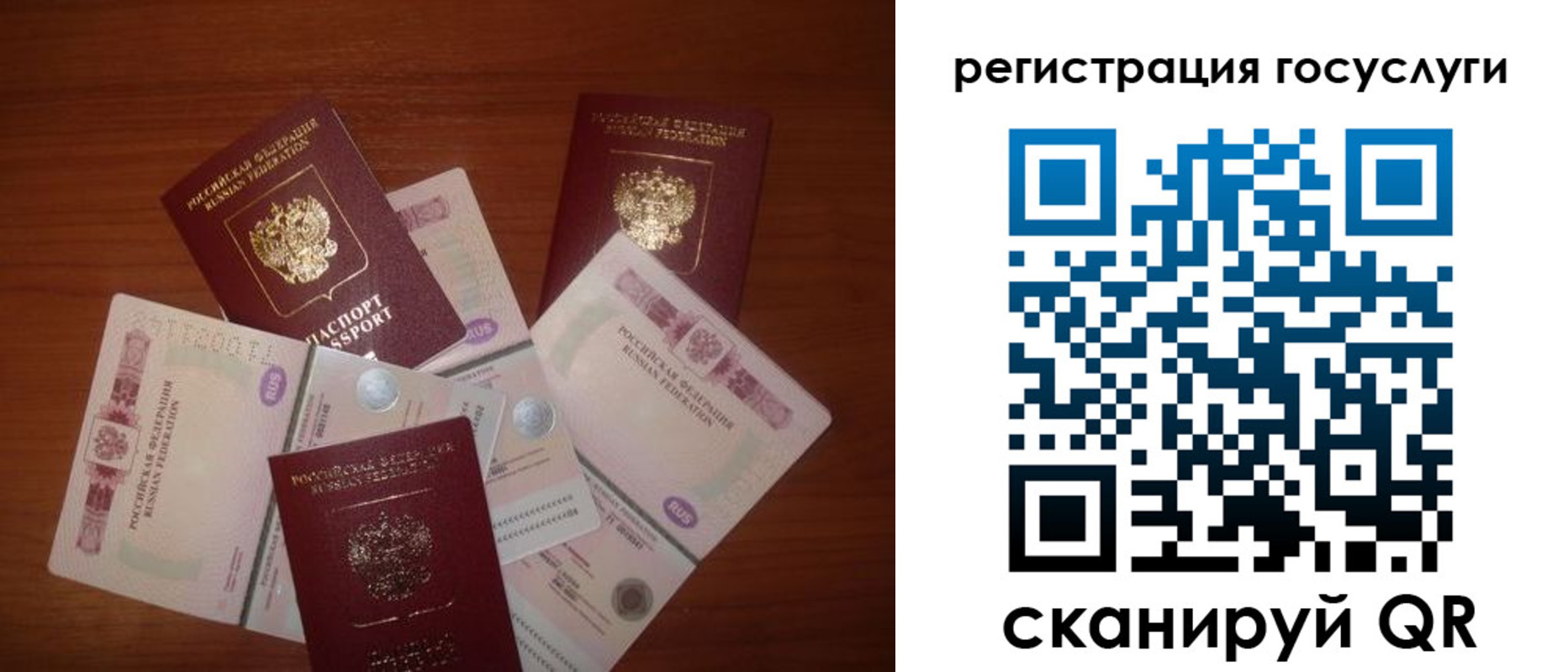 прописка в Муроме