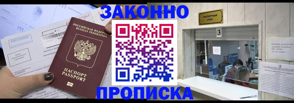 регистрация в Муроме