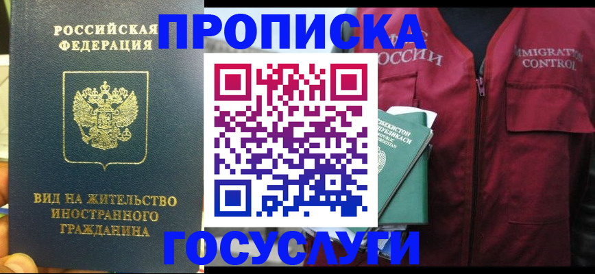 регистрация для школы в Муроме